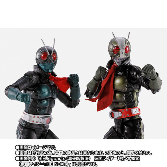 S.H.Figuarts (Shinkocchou Seihou) Kamen Rider 2 / Hayato Ichimonji