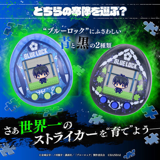 Tamagotchi nano series Blue Lockt-chi Blue ver. / Black ver.