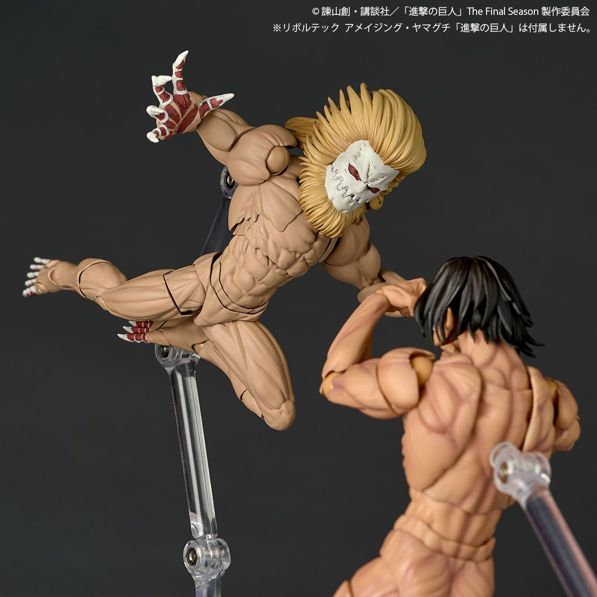 Revoltech Amazing Yamaguchi Jaw Titan (Attack on Titan) Action Figure