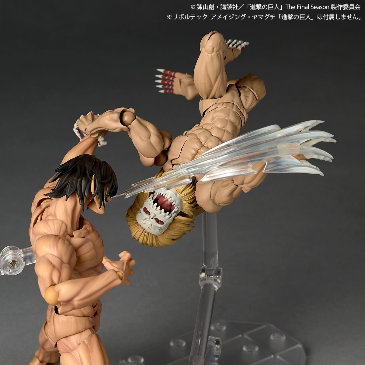 Revoltech Amazing Yamaguchi Jaw Titan (Attack on Titan) Action Figure