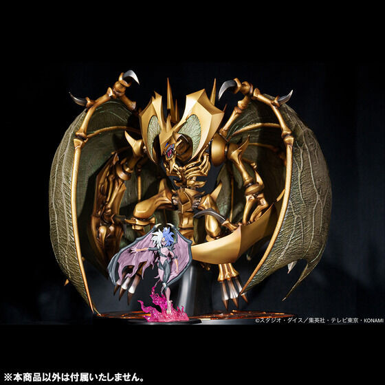 MONSTERS CHRONICLE Yu-Gi-Oh! Duel Monsters GX Yubel Complete Figure