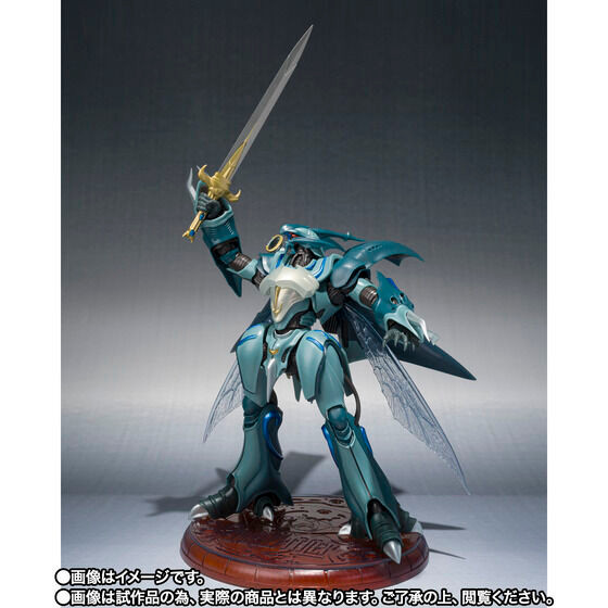 Robot Spirit SIDE AB BELLVINE (Magazine Memories) Action Figure