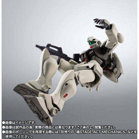 Robot Spirits SIDE MS RGM-79G GM Command ver. A.N.I.M.E. ~Colony