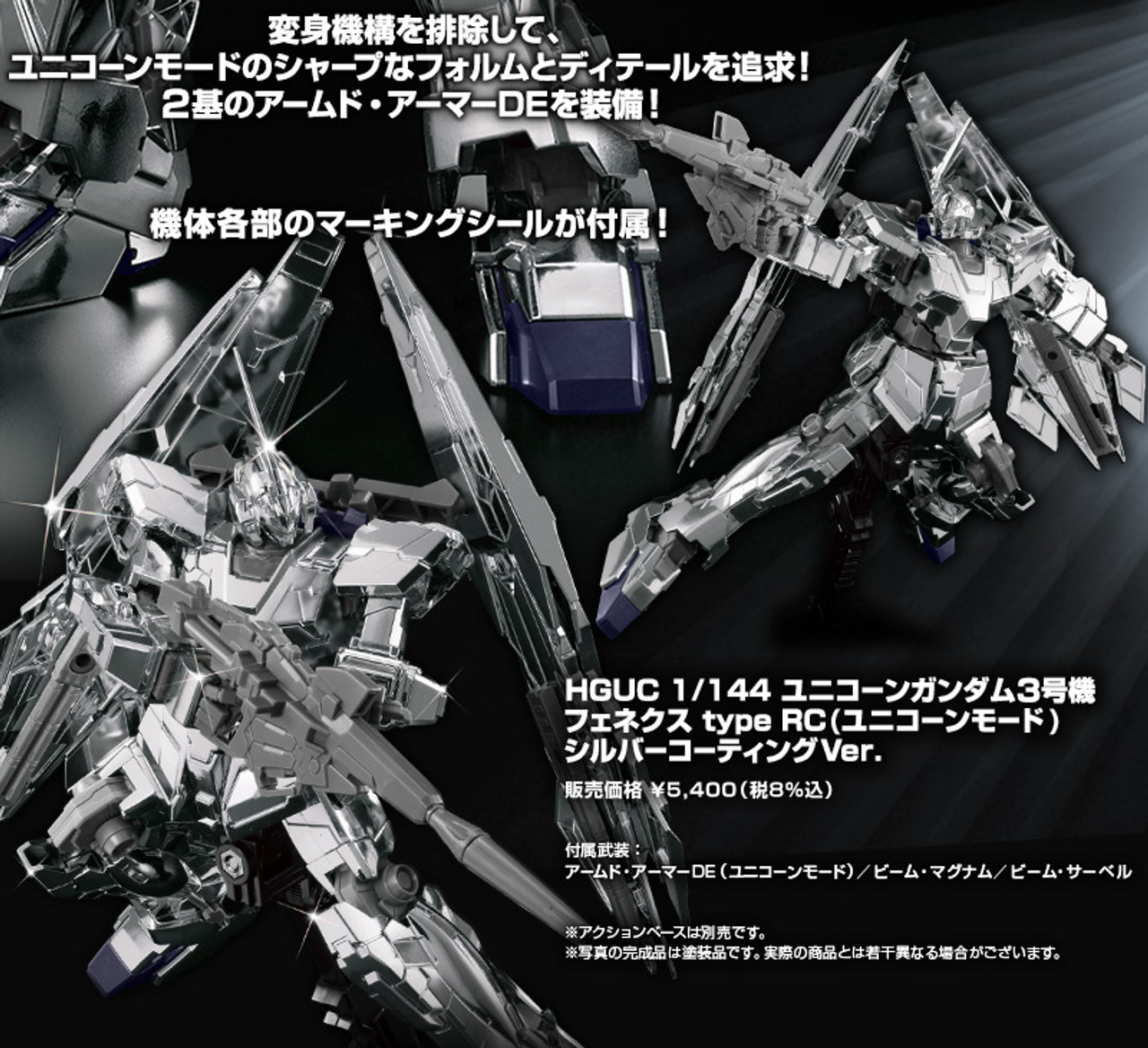 BANDAI HGUC 1/144 Unicorn Gundam 03 Phenex type RC Silver