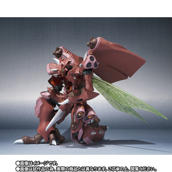 Robot Spirit SIDE AB Gargoyle Action Figure (Aura Battler Dunbine