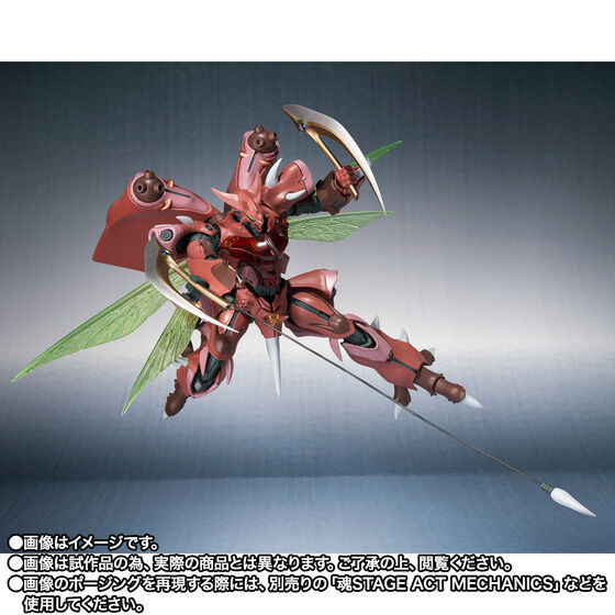 Robot Spirit SIDE AB Gargoyle Action Figure (Aura Battler Dunbine