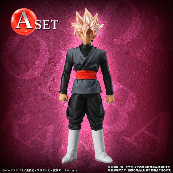 HG Dragon Ball Super 
