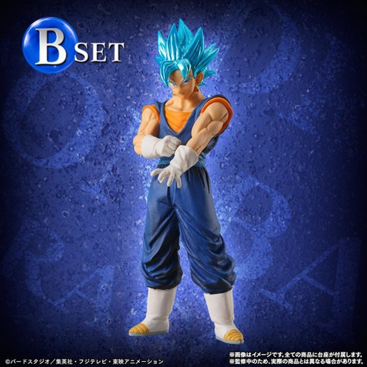 ドラゴンボール - 19 Android 19 FB01-082 Dragon Ball Z Super Trading Card Game
