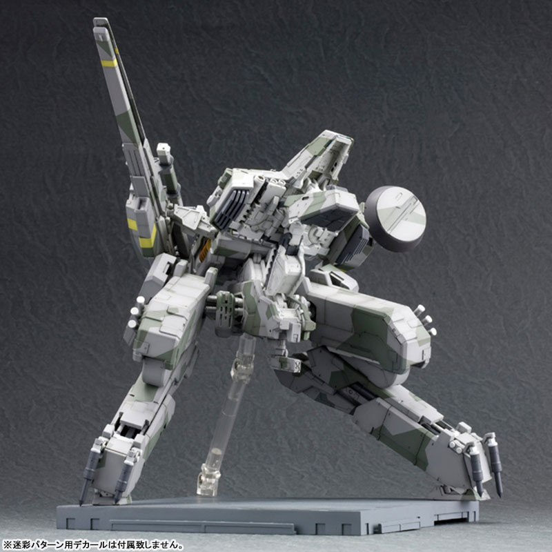 Metal Gear REX (Metal Gear Solid) 1/100 Plastic Model