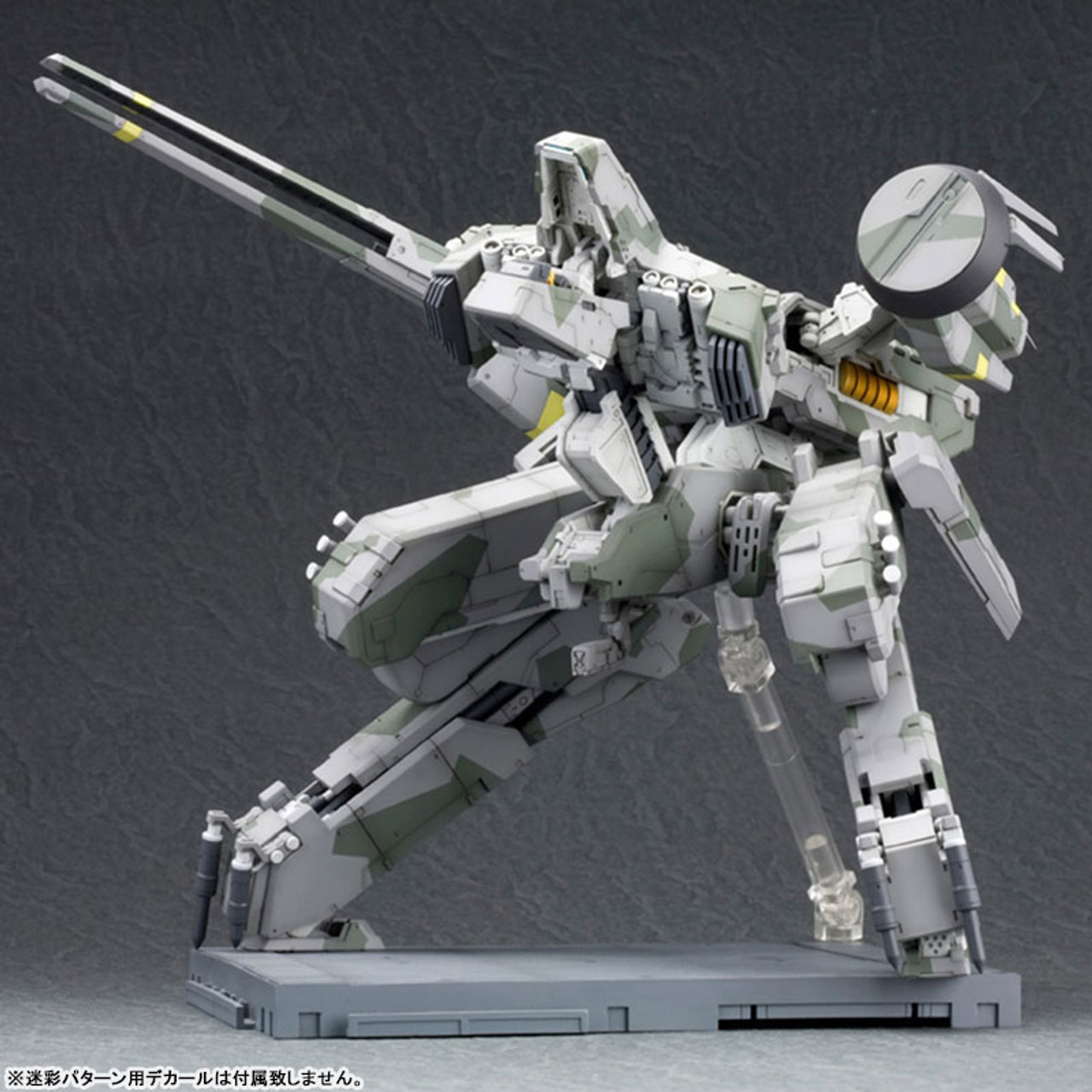 Metal Gear REX (Metal Gear Solid) 1/100 Plastic Model