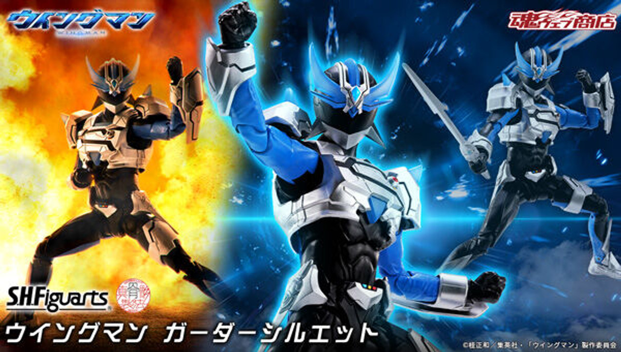 東京製 半鐘　骨董 S.H.Figuarts (Shinkocchou Seihou) Wingman GIRDER SILHOUETTE