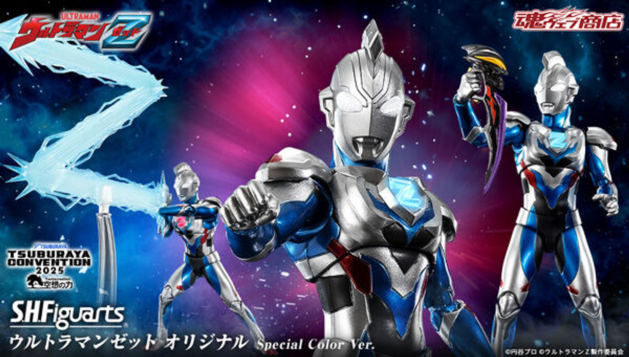 ウルトラマン 特製スペシャルフィギュア フルコンプ S.H.Figuarts Ultraman Z Original Special Color Ver. Action