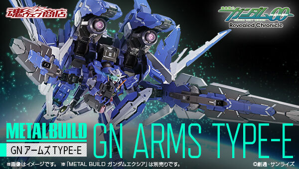 METAL BUILD GN ARMS TYPE-E