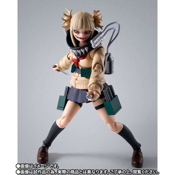 S.H.Figuarts Toga Himiko (My Hero Academia) Action Figure