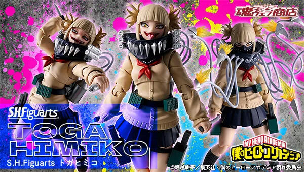 s.h figuarts　トガヒミコ S.H.Figuarts Toga Himiko (My Hero Academia) Action Figure