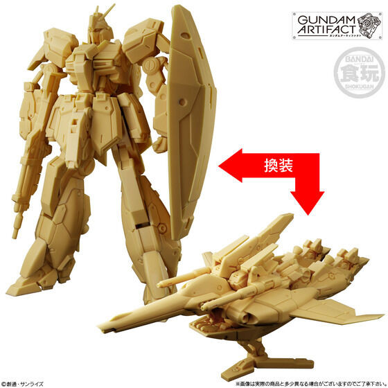 Gundam Artifact Vol.6 (Set of 10) (Shokugan)