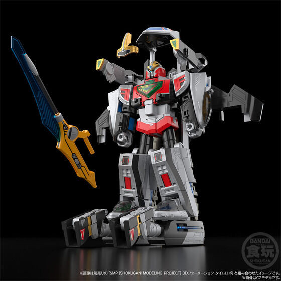 SMP [SHOKUGAN MODELING PROJECT] Delta Formation Time Shadow (Shokugan)