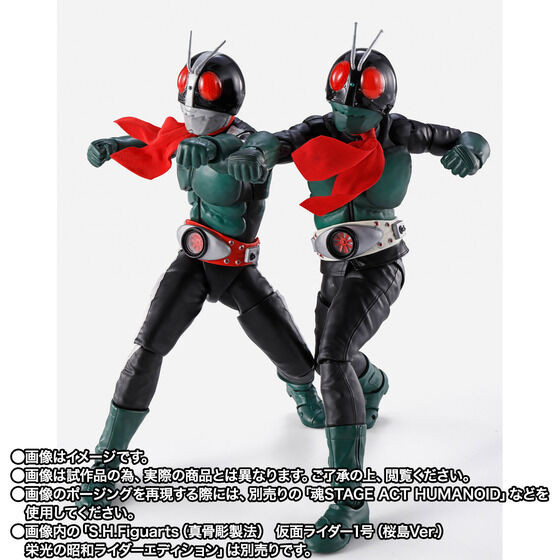 S.H.Figuarts (Shinkocchou Seihou) Kamen Rider 2 (Kamen Rider vs S.H.Figuarts (Shinkocchou Seihou) Kamen Rider 2 (Kamen Rider vs