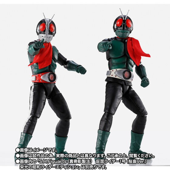 アンキロモン フィギュア デジモンアドベンチャー02 SHF 真骨彫 当時物 地 S.H.Figuarts (Shinkocchou Seihou) Kamen Rider 2 (Kamen Rider vs