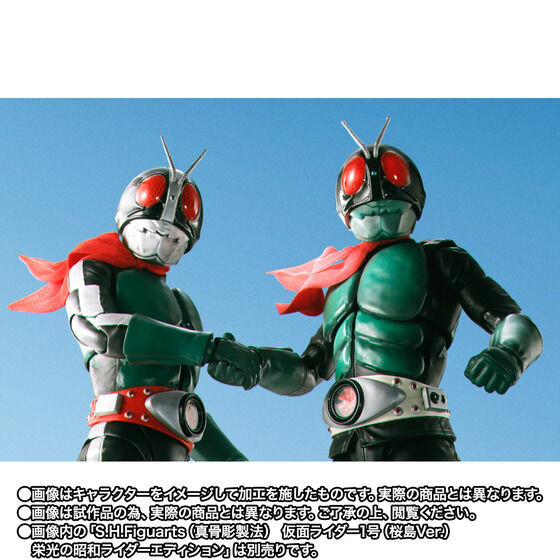 S.H.Figuarts (Shinkocchou Seihou) Kamen Rider 2 (Kamen Rider vs