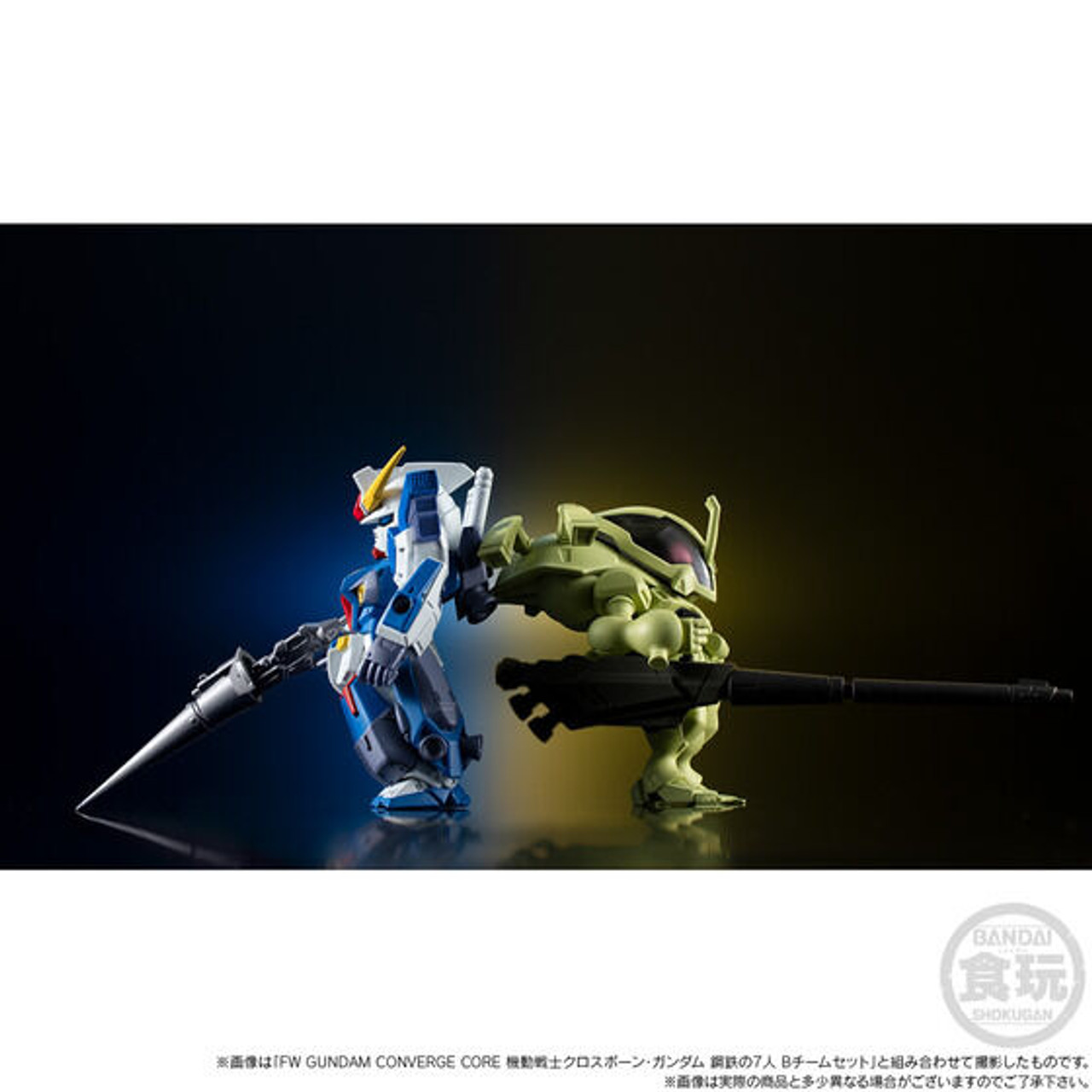 FW GUNDAM CONVERGE CORE Mobile Suit Crossbone Gundam Steel 7