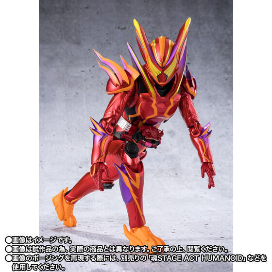 S.H.Figuarts Kamen Rider Gavv Amazingummy Action Figure