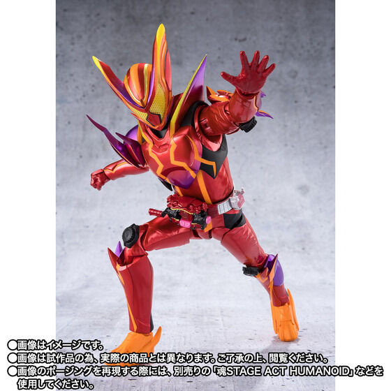 S.H.Figuarts Kamen Rider Gavv Amazingummy Action Figure