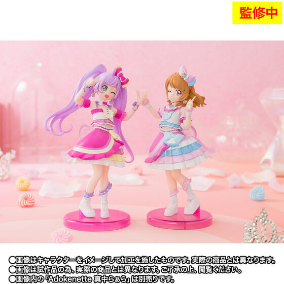 Adokenette AKARI OZORA (Aikatsu! × PriPara The Movie)