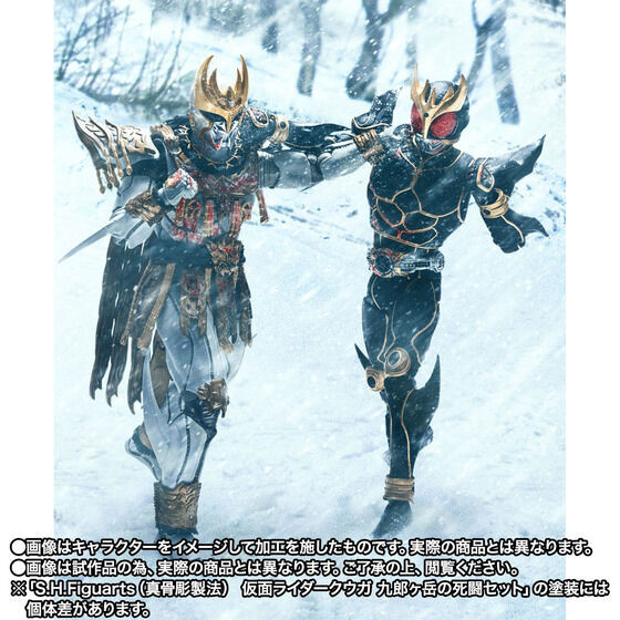 S.H.Figuarts (Shinkocchou Seihou) Kamen Rider KUUGA KUROUGATAKE NO