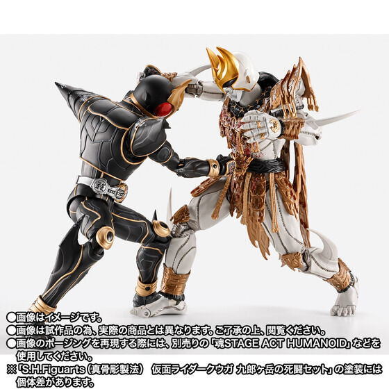 S.H.Figuarts (Shinkocchou Seihou) Kamen Rider KUUGA KUROUGATAKE NO