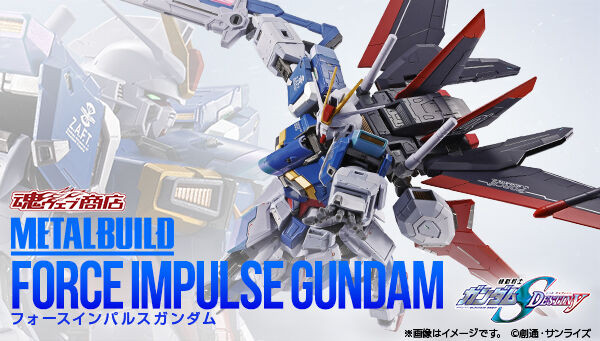 METAL BUILD FORCE IMPULSE GUNDAM Action Figure