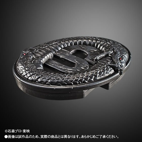 BANDAI Kamen Masked Rider Blade CREATURE GADGET ARCHIVES Undead