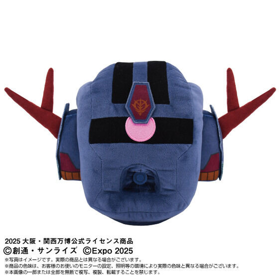 EXPO2025 GUNDAM NEXT FUTURE PAVILION Zeong Type MA Head Plush Toy