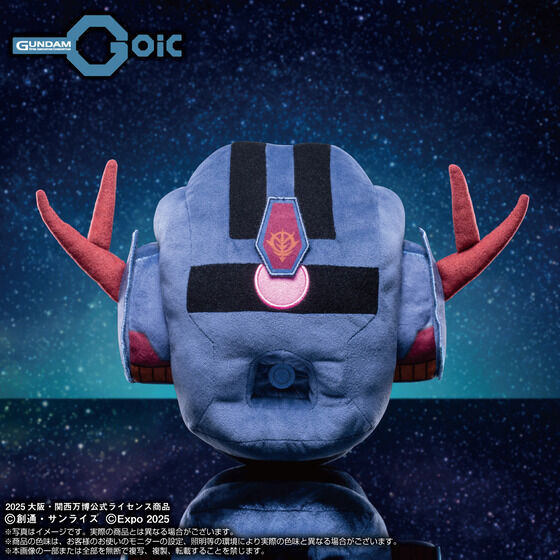 EXPO2025 GUNDAM NEXT FUTURE PAVILION Zeong Type MA Head Plush Toy