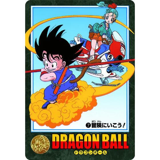 Dragon Ball Visual Adventure Premium Set Vol.1