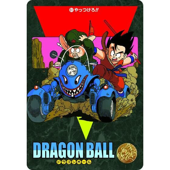 Dragon Ball Visual Adventure Premium Set Vol.1