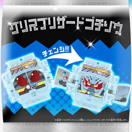 DX Legend Rider Gochizo Selection Set 02