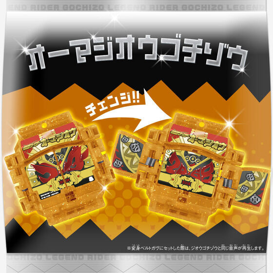 DX Legend Rider Gochizo Selection Set 02