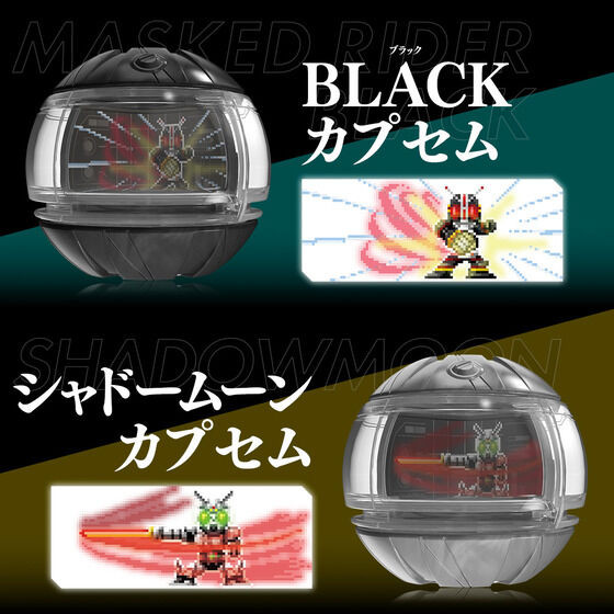 DX Legend Rider Capsem Set EX Showa Rider ver.02