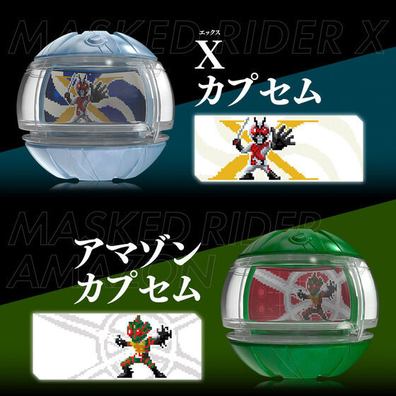 DX Legend Rider Capsem Set EX Showa Rider ver.01