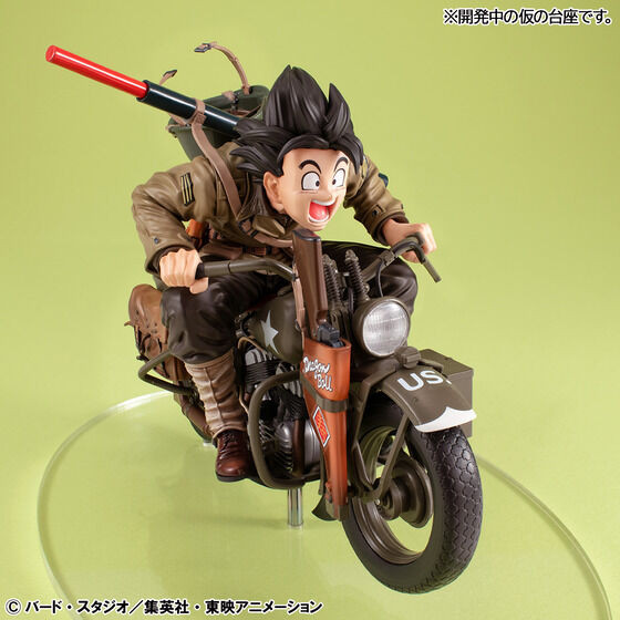Desktop Real McCoy EX Dragon Ball Z Son Goku & Bike Complete Figure
