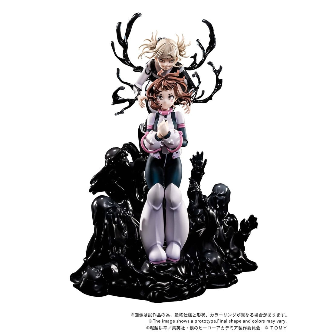 ANO-BAMEN My Hero Academia Girl's Ego (Ochaco Uraraka & Himiko