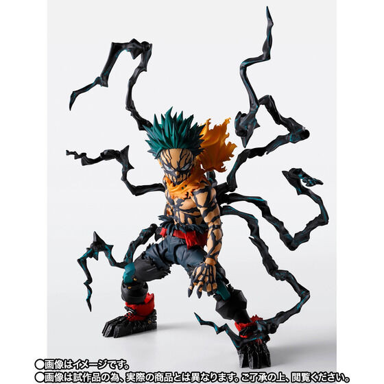 S.H.Figuarts Overlay Deku (My Hero Academia) Action Figure