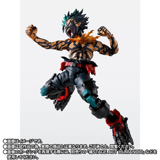 S.H.Figuarts Overlay Deku (My Hero Academia) Action Figure