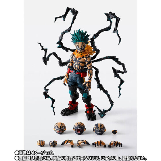 S.H.Figuarts Overlay Deku (My Hero Academia) Action Figure
