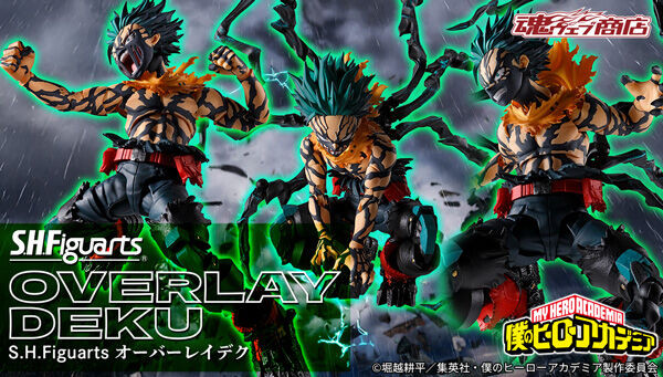 S.H.Figuarts Overlay Deku (My Hero Academia) Action Figure