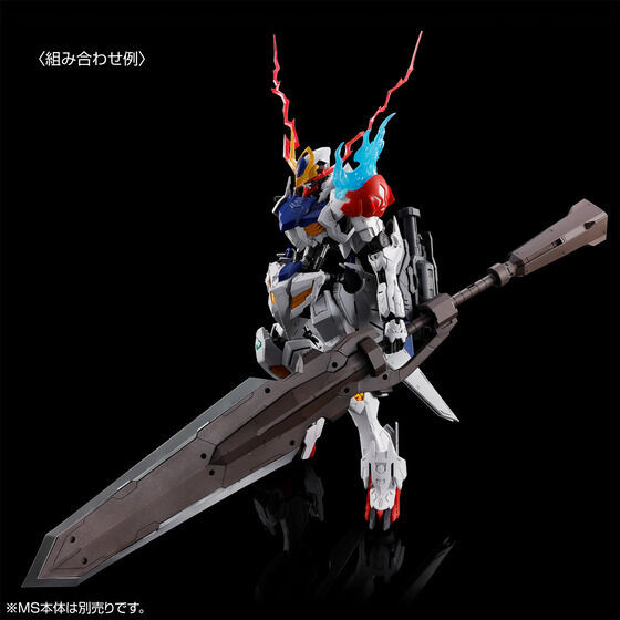 MG 1/100 EXPANSION PARTS SET for GUNDAM BARBATOS LUPUS Plastic Model