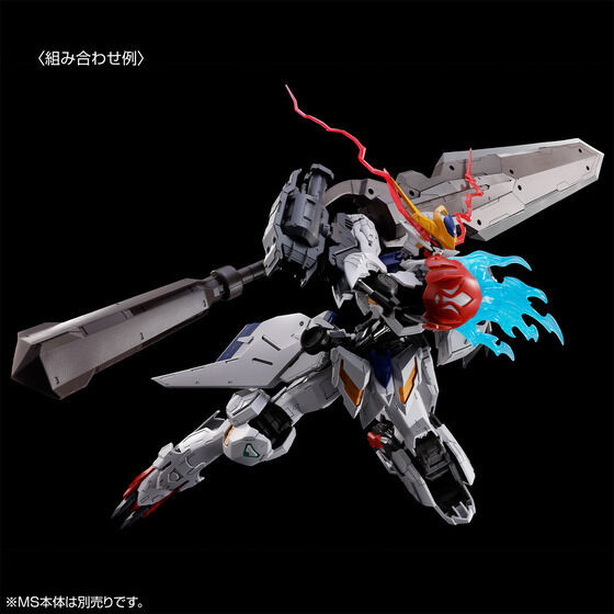 MG 1/100 EXPANSION PARTS SET for GUNDAM BARBATOS LUPUS Plastic Model