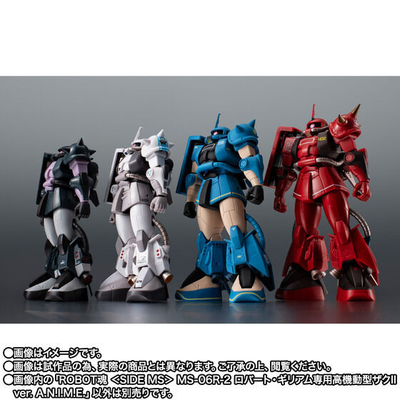 Robot Spirit SIDE MS MS-06R-2 Robert Gilliam's Zaku II HIGH
