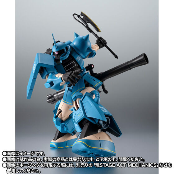 Robot Spirit SIDE MS MS-06R-2 Robert Gilliam's Zaku II HIGH